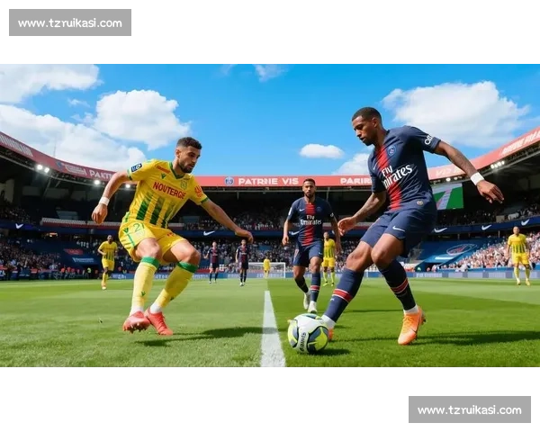 法甲焦点战南特主场迎战巴黎争夺关键三分走势解析与战术看点前瞻