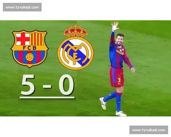 经典之夜巴萨六比二血洗皇马书写国家德比最震撼篇章历史记忆